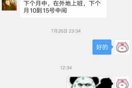 商州讨债公司如何把握上门催款的时机